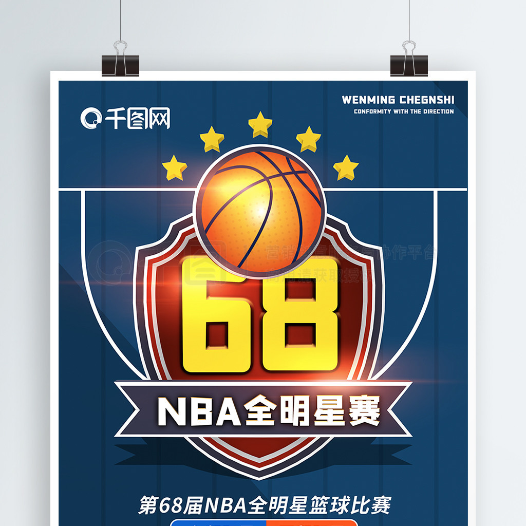 位达胡德的